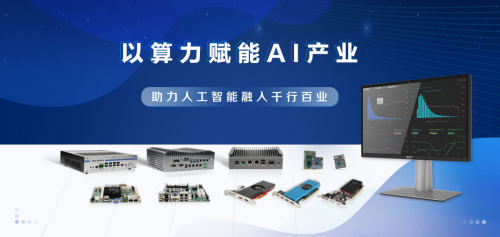 智锐通喜获深圳市“专精特新”企业认定，领跑AI科技互联网销售