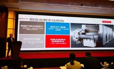 工业互联网时代 华云数据以“云”技术驱动制造企业转型升级与互联网销售新生态